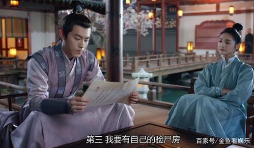 大唐女法医男主很恶心