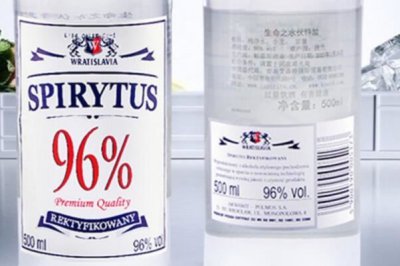​世界十大高度烈酒，第一款酒精浓度高达96%