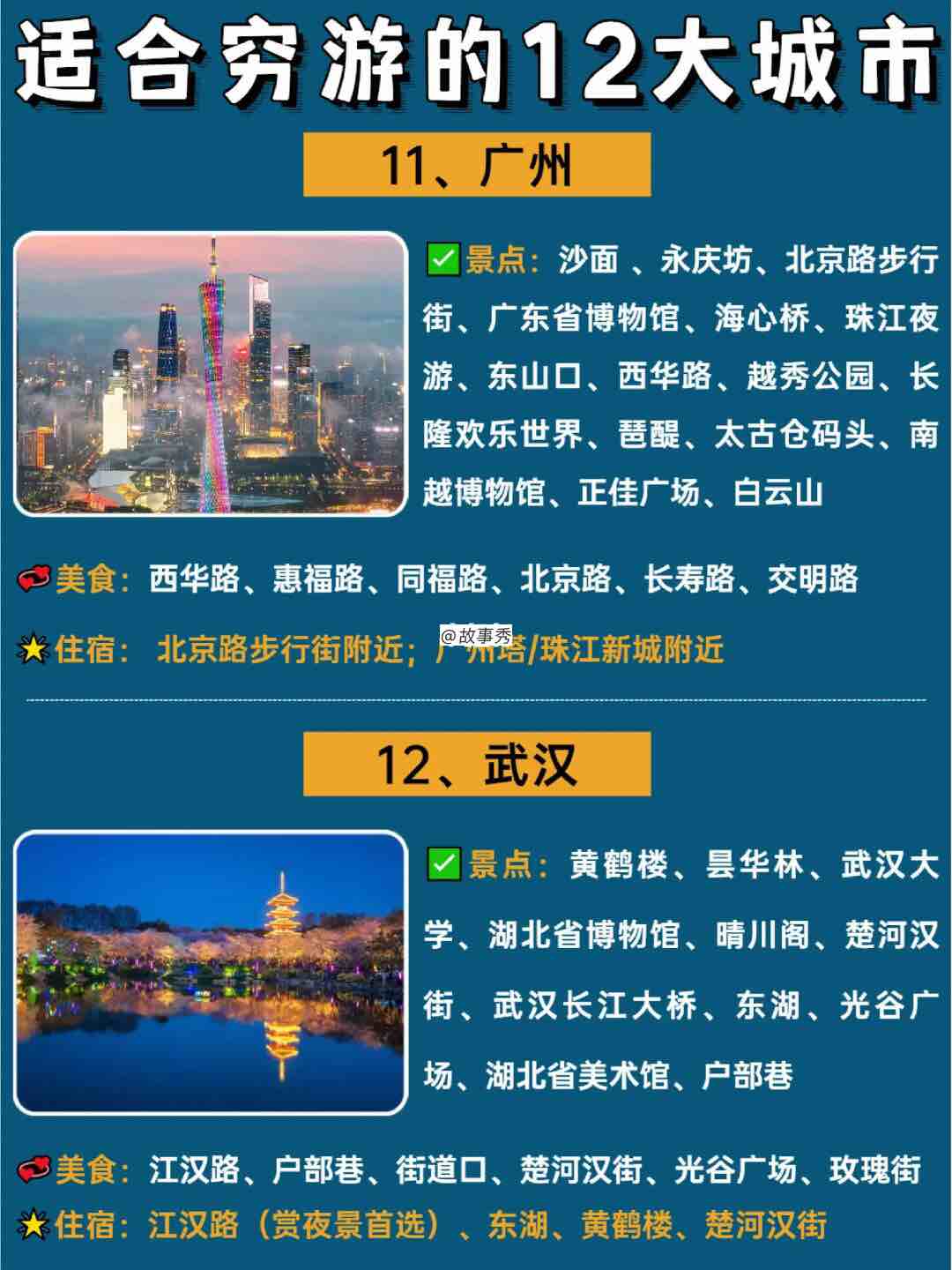 缃戠粶鍥剧墖(渚靛垹)