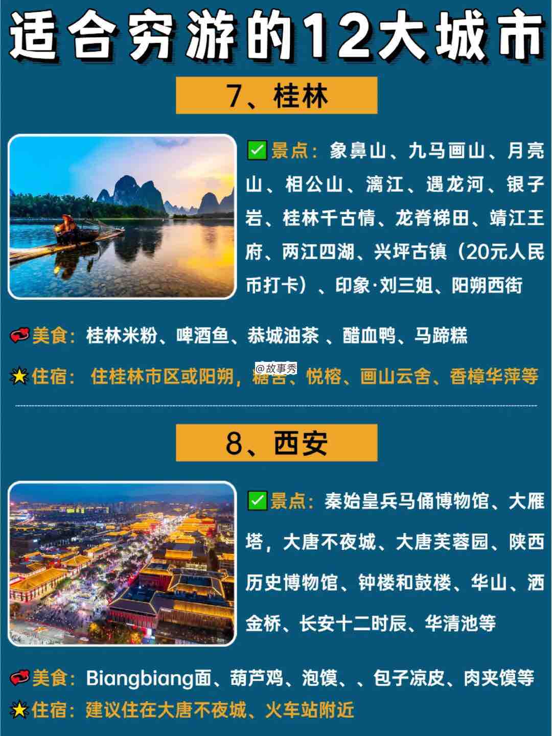 缃戠粶鍥剧墖(渚靛垹)