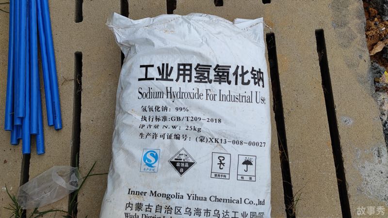 网络图片(侵删)