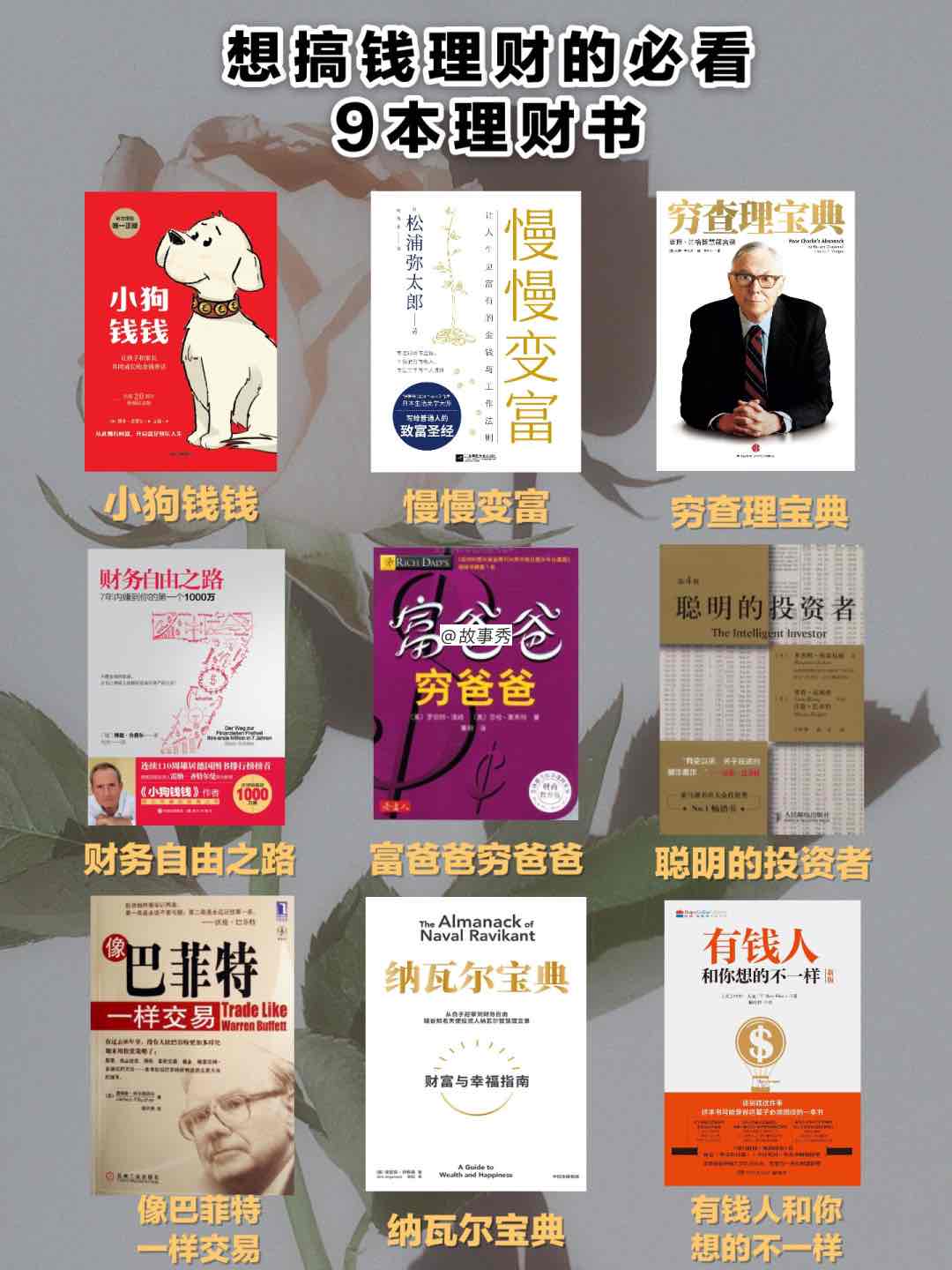 鍥剧墖