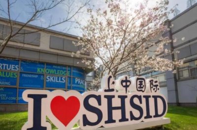 ​中国十大国际学校排名，上海中学国际部位居榜首