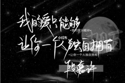 ​晋江高分小说排行榜：偷偷藏不住位列榜单第一名