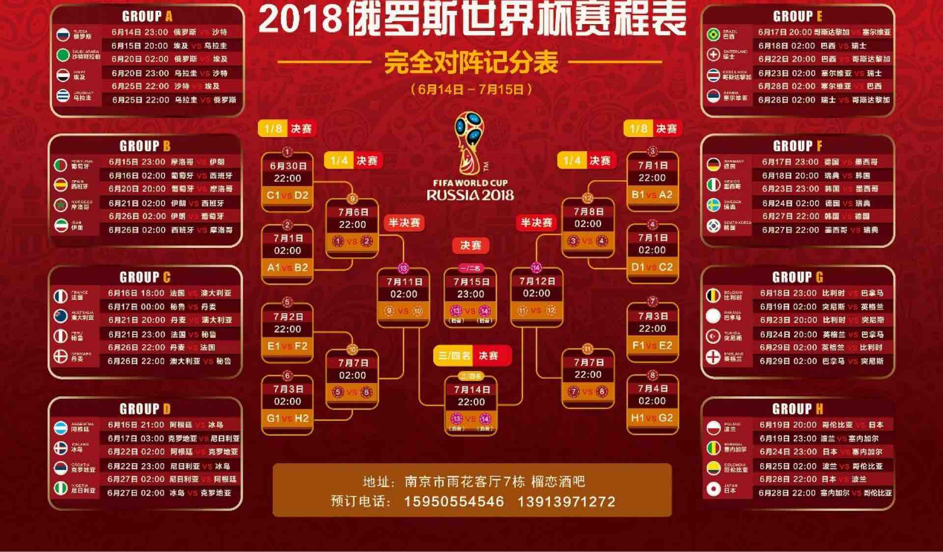 网络图片(侵删)