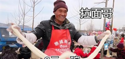 ​拉面哥近况：每天抽3包烟缓解压力，不再做拉面，想外出谋生