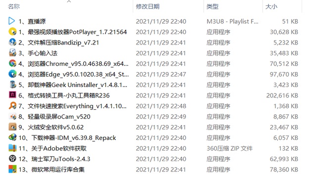 网络图片(侵删)