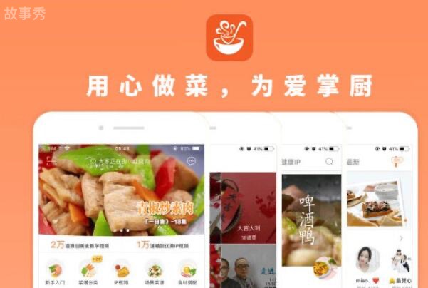 网络图片(侵删)