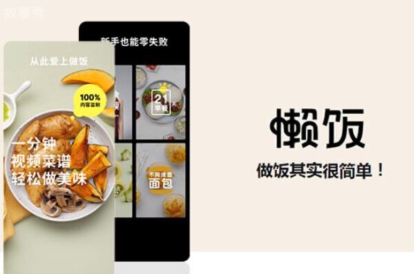 网络图片(侵删)