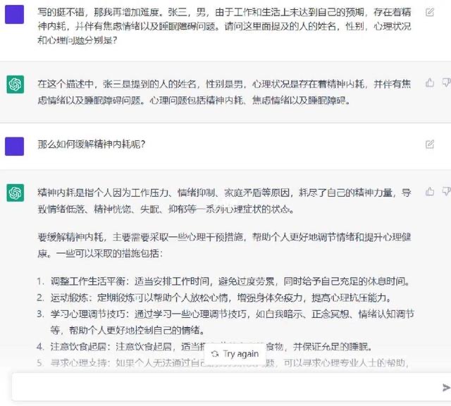 网络图片(侵删)