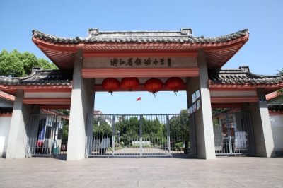 ​2021浙江十大重点中学排名，冠军是宁波镇海中学