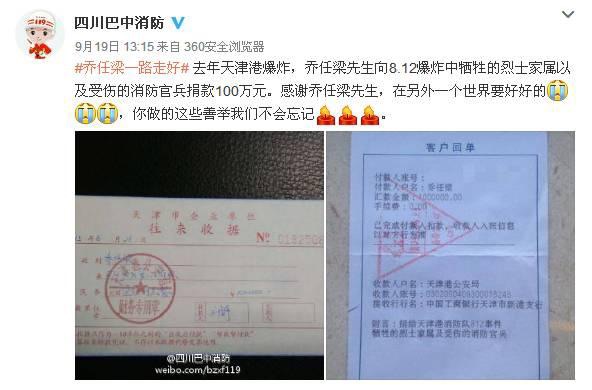 网络图片(侵删)