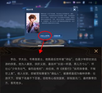 ​王者荣耀七年前和现在海报对比，阿珂，妲己变化大，火舞简直夸张