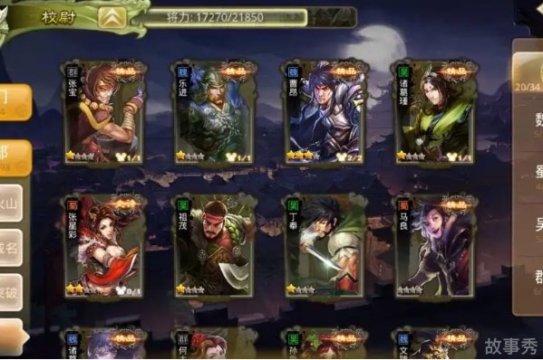 网络图片(侵删)