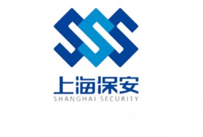 ​上海十大保安公司排名，上海保安集团排第一名