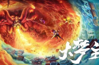 ​2022最好看的十大修仙小说：大梦主居首，你看了吗？