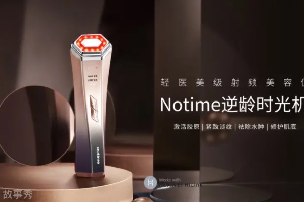 网络图片(侵删)