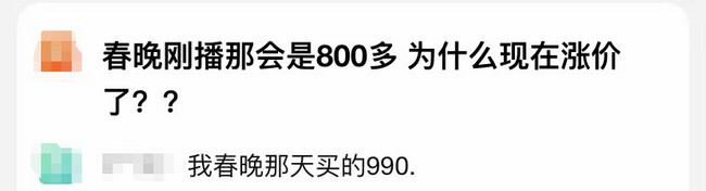 张小斐大衣断货(张小斐喜上加喜衣服断货)
