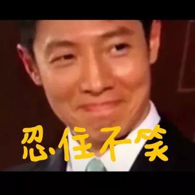 郭德纲的蝴蝶结，周杰伦的性感美腿，我送你5分钟的笑点