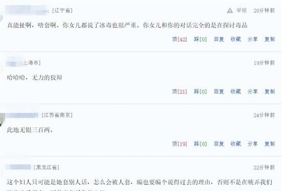 周立波妻子回应详情（周立波妻子回应唐爽视频）