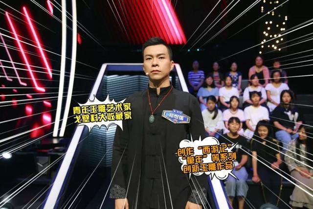 一站到底张慧介绍（一站到底世界名校的学霸们）
