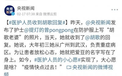 ​胡歌为什么那么受欢迎(胡歌为什么这么受拥护)