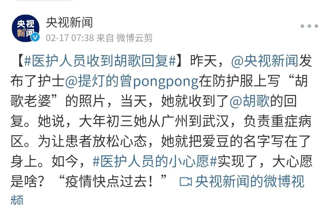 胡歌为什么那么受欢迎(胡歌为什么这么受拥护) 胡歌 第1张