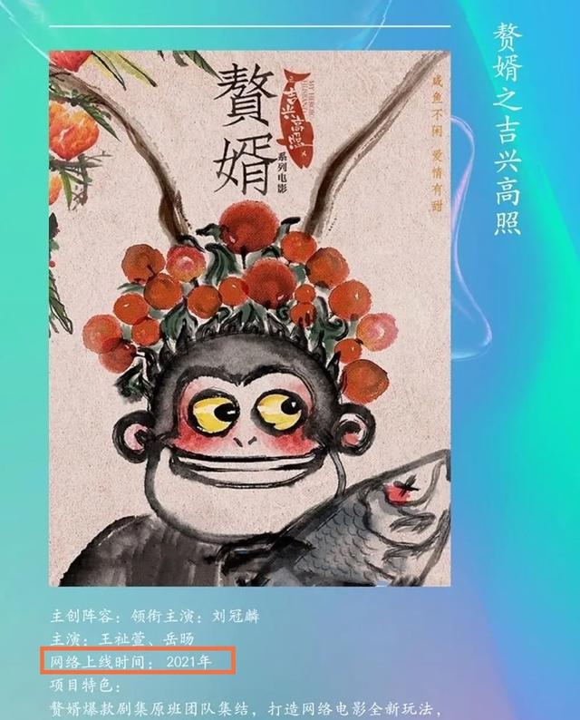 王祉萱开门大吉(王祉萱抖音) 王祉萱 第13张