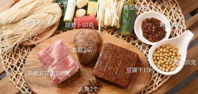 ​炸酱面的酱怎么做？