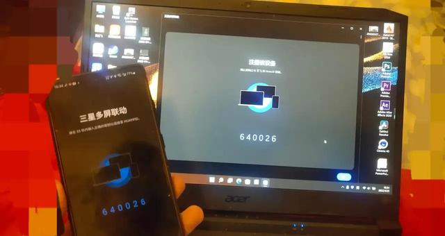 三星手机怎么连接电脑(三星手机投屏到电脑最方便的方法)
