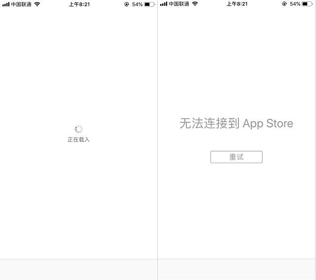 有网无法连接苹果商店怎么办_有网无法连接苹果商店解决方法