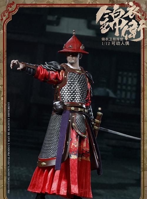 锦衣卫指挥使大都是太监么