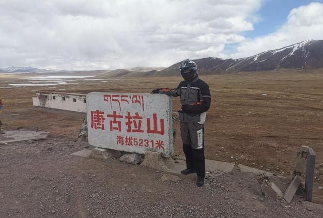 唐古拉山在哪条国道：唐古拉山在哪个省