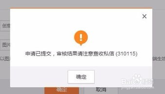 如何申请新浪微博话题主持人-图2