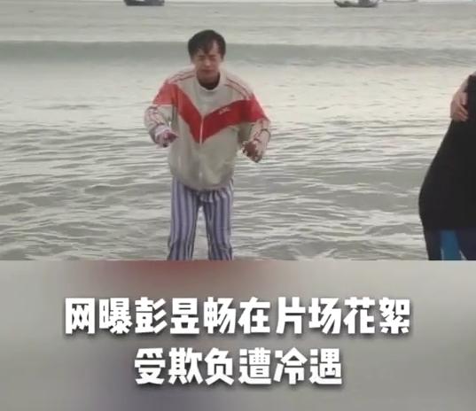 关于彭昱畅你不知道的事（都没有彭昱畅演得好）(10)