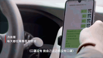 ​抗疫一线平凡人的感动（平凡的人给我最多感动）