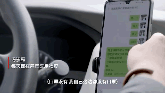 抗疫一线平凡人的感动（平凡的人给我最多感动）(1)