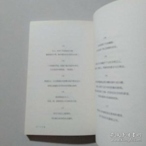 ​泰戈尔海燕原文