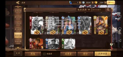 三国杀十周年s将灵年兽怎么得