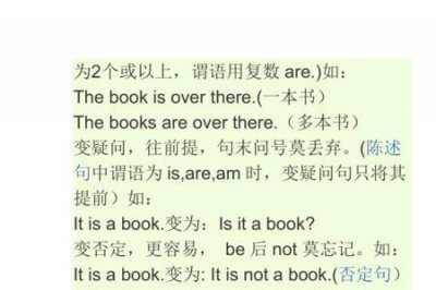 ​amis的过去式和过去分词词义