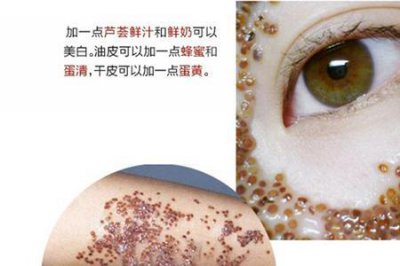 ​海藻面膜正确使用方法