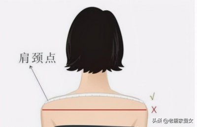​肩宽怎么量正确方法（如何量肩宽最准确）