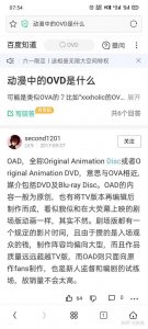 ​ex的意思是什么