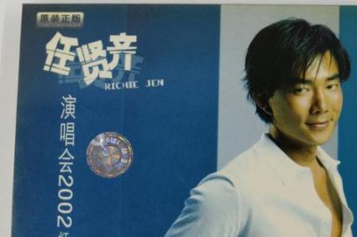 ​任贤齐最好的十首歌曲