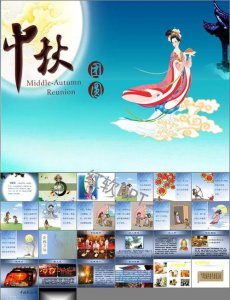 ​中秋节的寓意和象征，中秋节的寓意和象征？