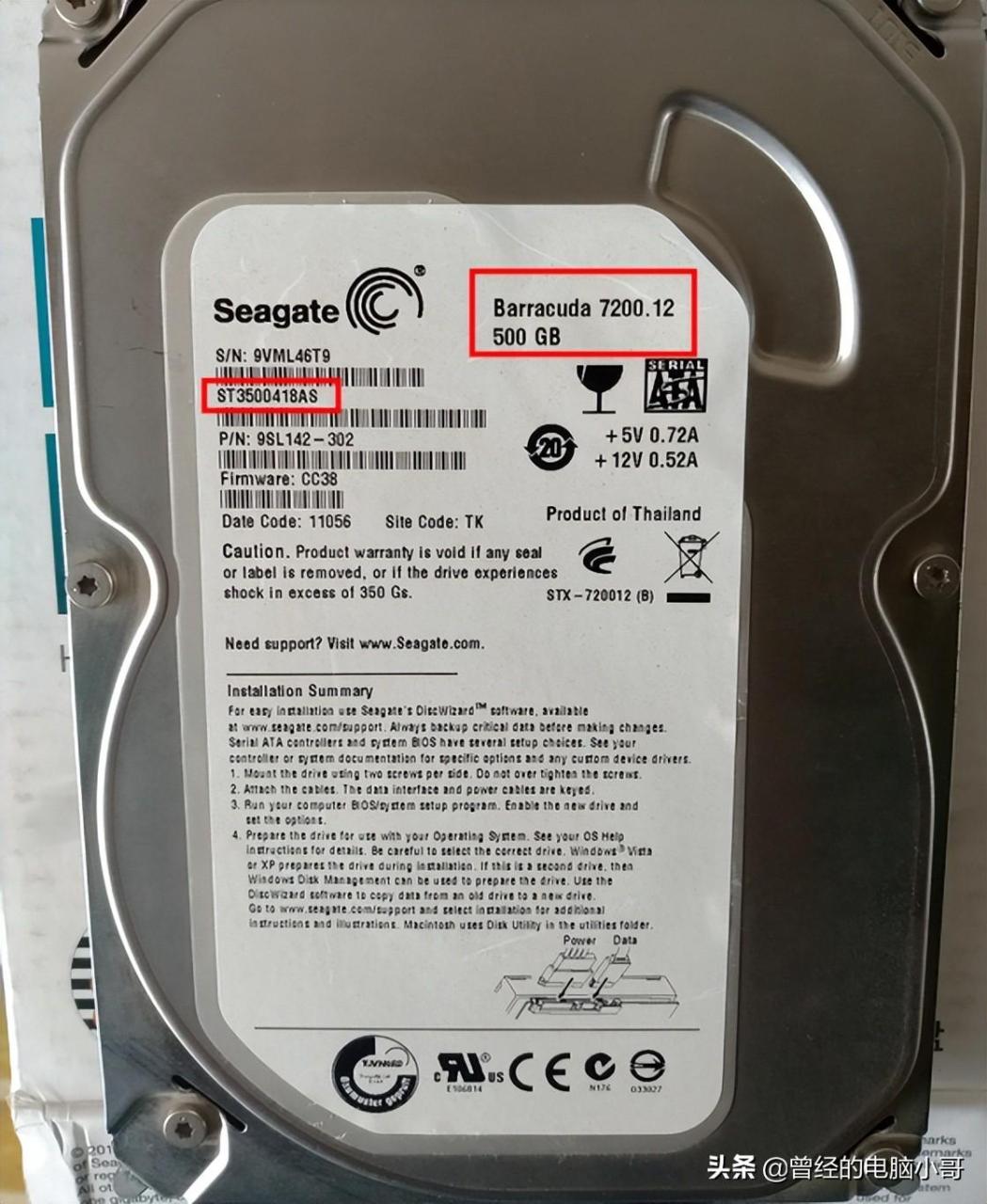 希捷500G台式机硬盘怎么样，ST（希捷）硬盘参数详解