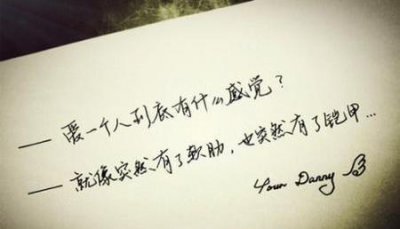 ​哪些关于你的爱恨(弟妹和弟媳是什么意思)