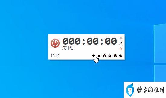 文件加密软件哪个最好用(两款超好用的电脑实用小工具)