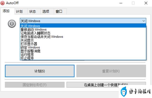 文件加密软件哪个最好用(两款超好用的电脑实用小工具)