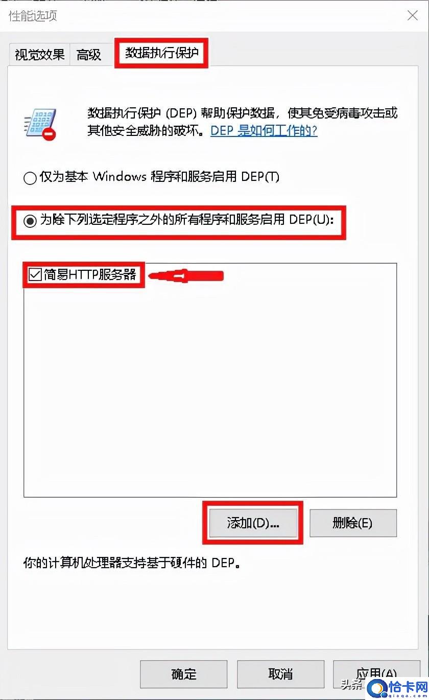 运行程序时提示access violation at address怎么办（提示Access Violation At
